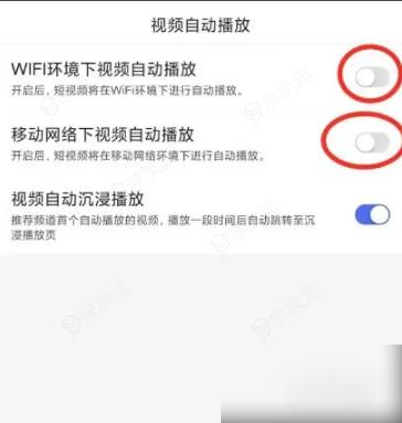 百度app如何关闭小视频功能 百度APP如何关闭视频自动播放_图片