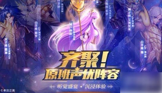 圣斗士星矢正义传说怎么突破240级  满级怎么提高上限_图片