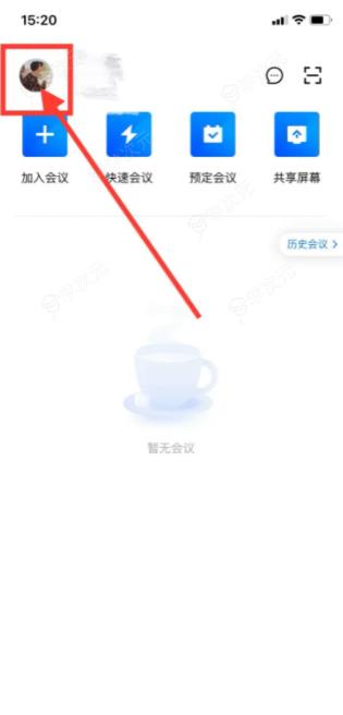 腾讯会议app怎么关闭安全驾驶模式 腾讯会议如何关闭安全驾驶模式_图片