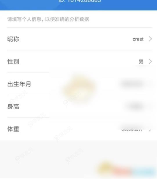 小米运动健康app如何改名字 《小米运动健康》昵称修改方法_图片