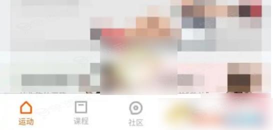 小米运动健康app怎么换头像 《小米运动健康》头像设置方法_图片