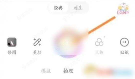 甜盐相机如何使用闭眼效果 甜盐相机效果使用方法_图片