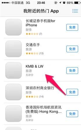 apple store如何评分 iphone应用怎么评分_图片