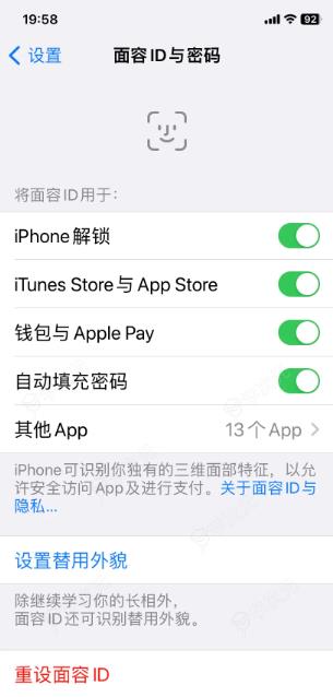 苹果应用商店怎么用人脸识别 苹果app store怎么用面部识别下载_图片