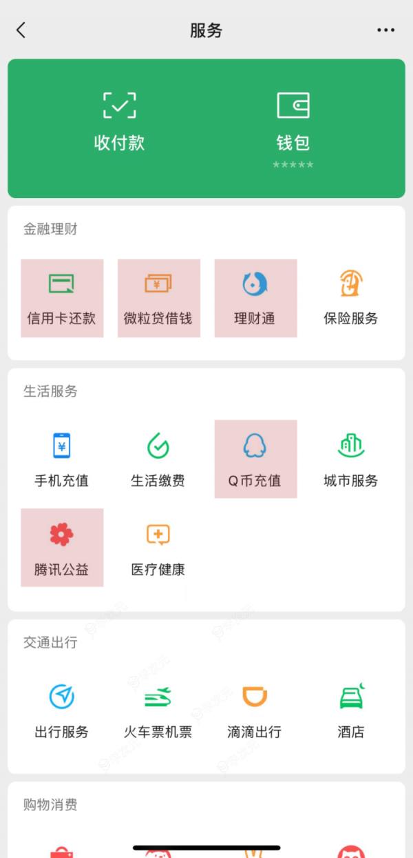 “最新微信青少年模式使用手册”发布，涉及这些功能→_图片