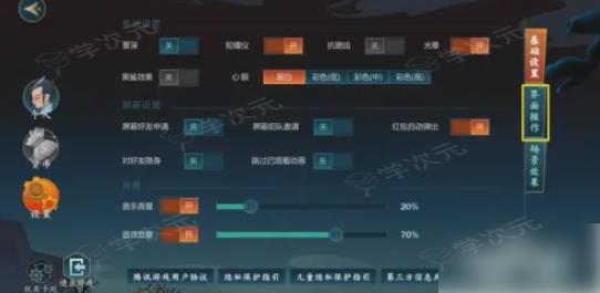 剑网三手游怎么看dps 剑网3指尖江湖如何开启战斗数据_图片