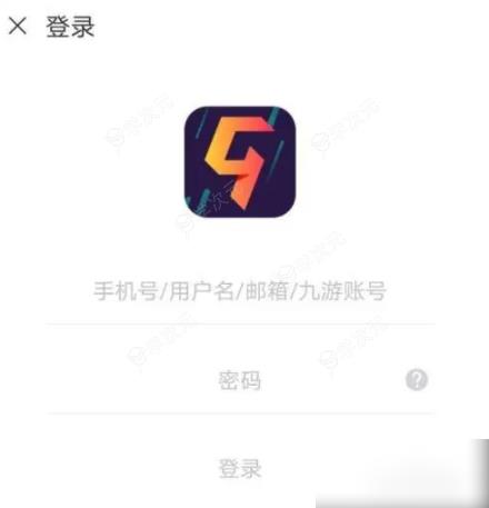 九游怎么找回以前的号 在九游app找回以前账号_图片