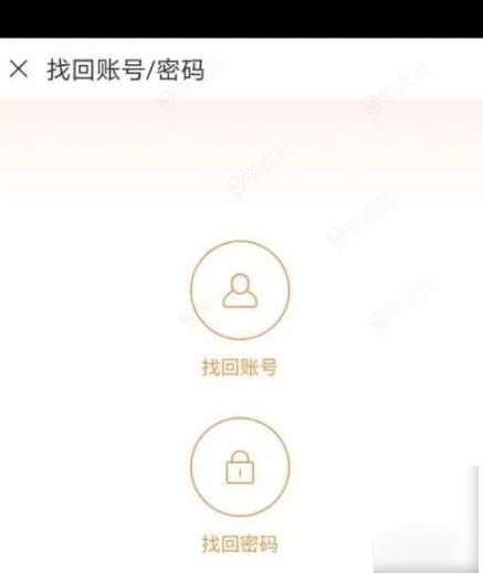 九游怎么找回以前的号 在九游app找回以前账号_图片