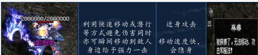 六道传说神途黑森林攻略 六道传说神途黑森林地图具体解析_图片