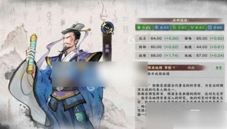 秦皇汉武手游隐藏成就  秦皇汉武手游隐藏成就介绍一览_图片