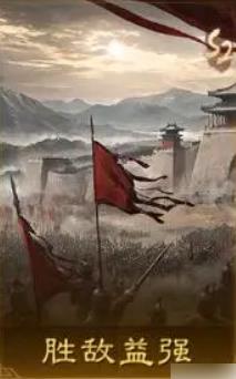 三国谋定天下s2卡包是什么 三国谋定天下S2霸业卡包详细介绍_图片