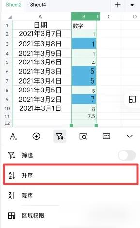 wps文档如何自动排序1234567 金山文档排序步骤介绍_图片