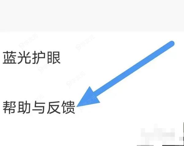 宝宝巴士app怎么取消连续包月 宝宝巴士如何取消自动续费？_图片