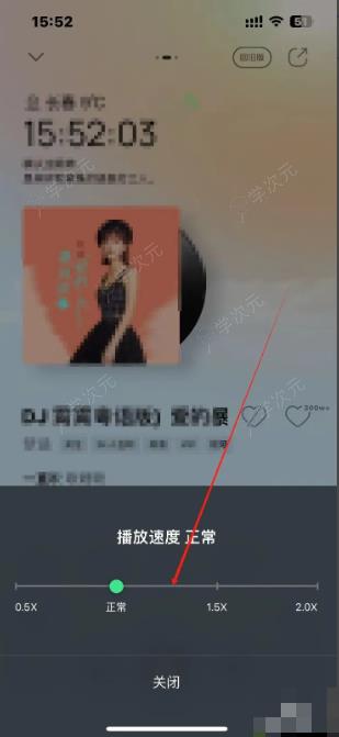 qq音乐播放器如何调速度快 QQ音乐如何调节音乐播放速度_图片