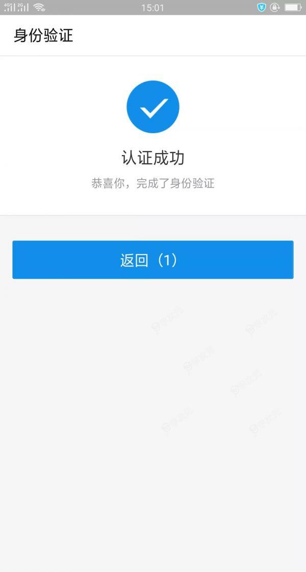 江苏税务app怎么领发票 江苏税务app领发票教程_图片