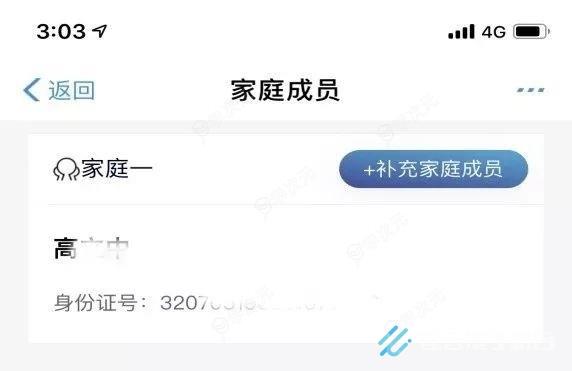 江苏税务app如何交契税 江苏税务app交契税方法介绍_图片