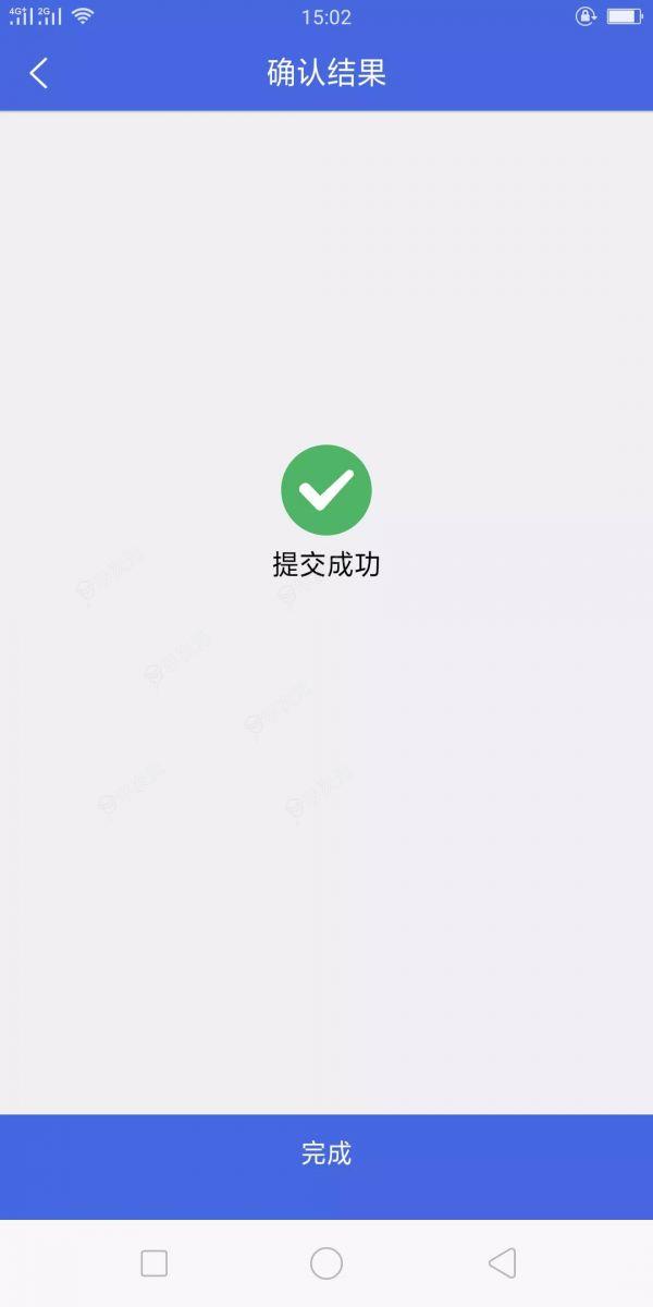 江苏税务app怎么领发票 江苏税务app领发票教程_图片