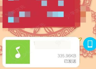 荔枝app录音怎么导出 荔枝app录音导出方法介绍_图片