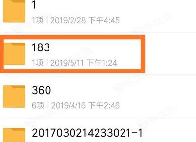 荔枝app录音怎么导出 荔枝app录音导出方法介绍_图片