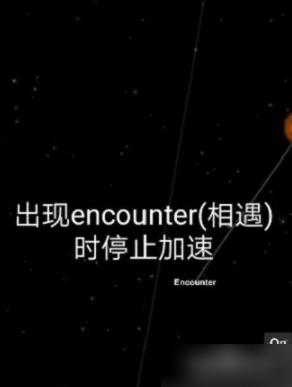 航天模拟器如何登上火星 航天模拟器怎么登陆火星_图片