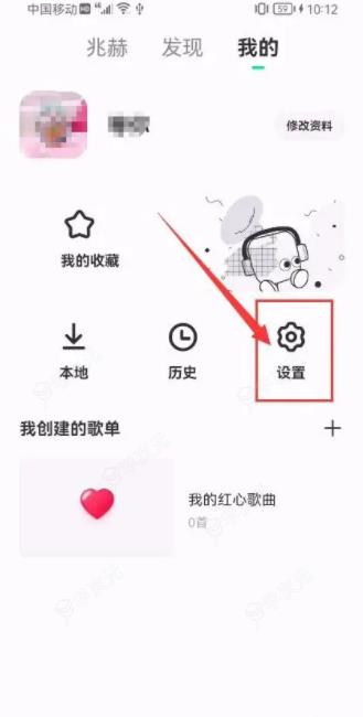 豆瓣fm怎么注销 豆瓣FM App如何申请注销账号？_图片