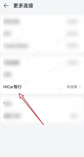 hicar智行如何在手机桌面上 怎么给HiCar智行功能设置桌面快捷方式？_图片