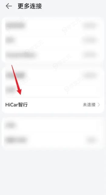 华为hicar怎么语音控制 华为HiCar智行怎么设置智慧语音控制？_图片