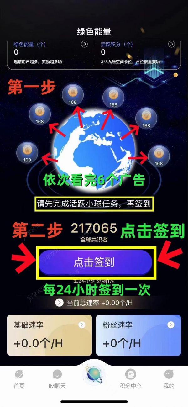 一个圈圈app怎么办才能用 一个圈圈操作攻略，以下5点详细介绍_图片