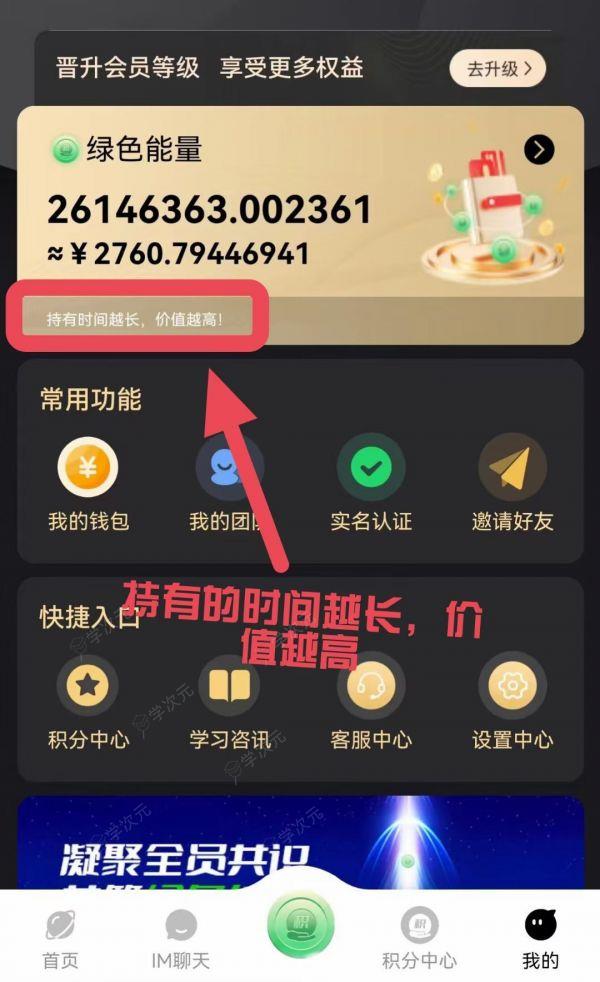 一个圈圈app怎么办才能用 一个圈圈操作攻略，以下5点详细介绍_图片