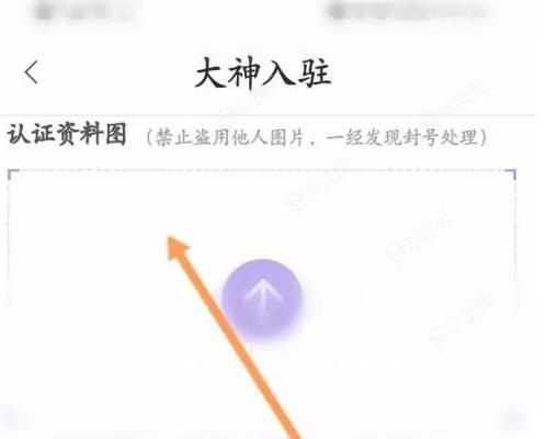 带带陪玩怎么接单 带带陪玩接单方法介绍_图片