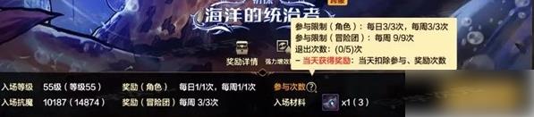 dnf手游罗斯特团本什么时候开 dnf手游罗特斯团本开启方法_图片