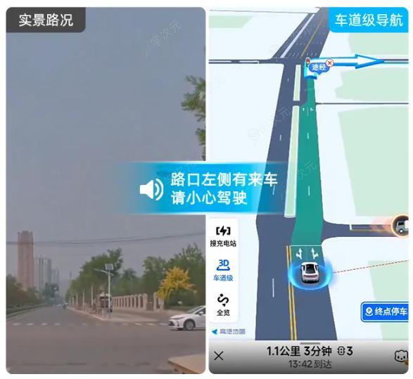 高德地图*功能升级：车道级安全预警新增“前方有车辆急刹”等_图片