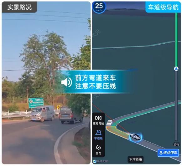 高德地图*功能升级：车道级安全预警新增“前方有车辆急刹”等_图片