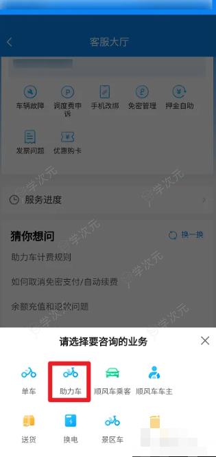 哈啰出行怎么取头盔 共享助力车头盔怎么取下来_图片