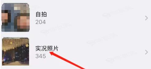 intolive怎么设置动态壁纸 intolive设置动态壁纸方法介绍_图片