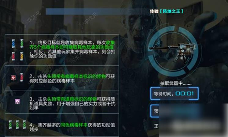 抢滩登陆3D怎么玩 抢滩登陆3d攻略_图片