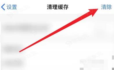 鲨鱼搜索怎么删除搜索记录 怎么清除鲨鱼浏览器的搜索历史_图片