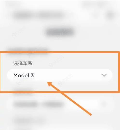 Tesla app怎么添加车辆 Tesla app添加车辆方法介绍_图片