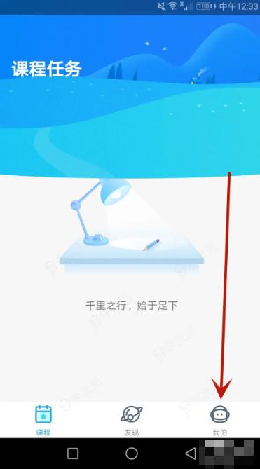 爱乐奇怎么更换用户 怎么切换爱乐奇的登录账号_图片