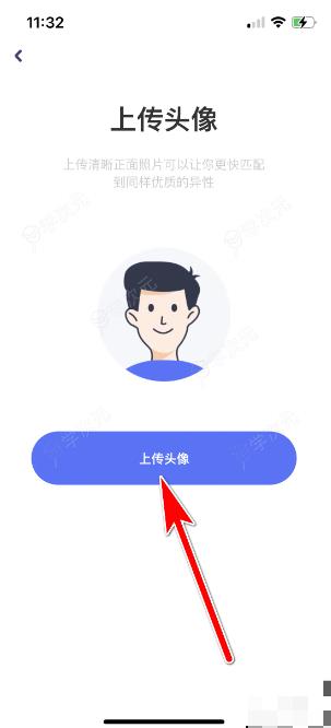 对对交友怎么更换头像 对对如何更换头像_图片