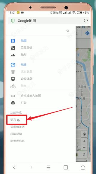 谷歌地图怎么设置语言 谷歌地图怎么设置中文_图片