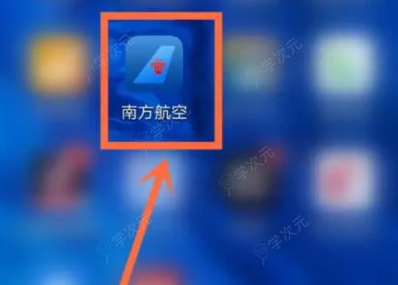 南方航空app怎么添加同行人 南方航空app添加同行人教程_图片