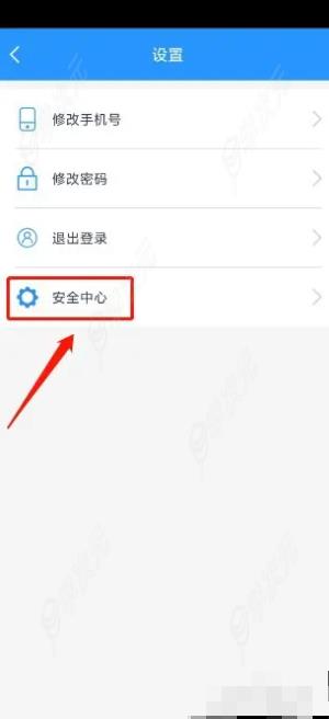 如何注销岭南通app 岭南通APP如何永久注销账号_图片