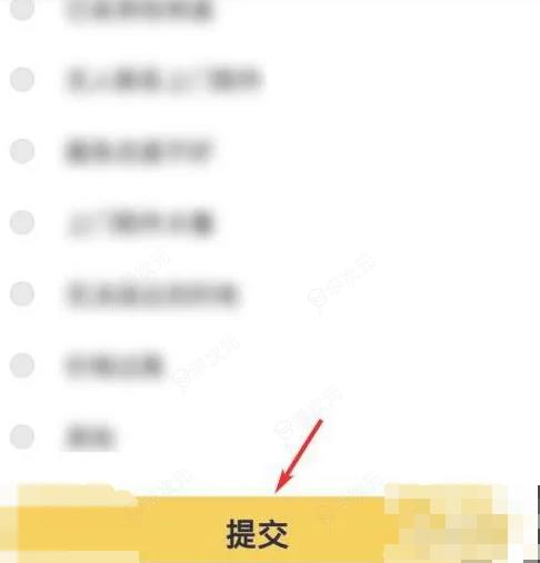 韵达快递app如何取消订单 韵达快递订单怎么取消？_图片