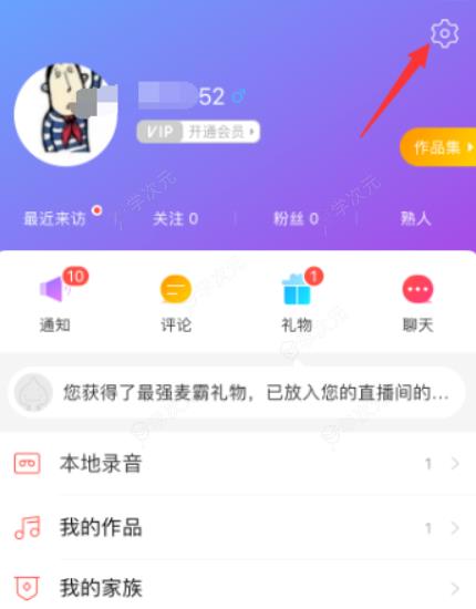 唱吧如何连接麦克风 唱吧怎么连麦克风_图片