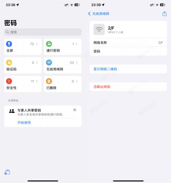 苹果改进iOS 18 WiFi密码支持快速共享给Android用户以下是具体方法_图片
