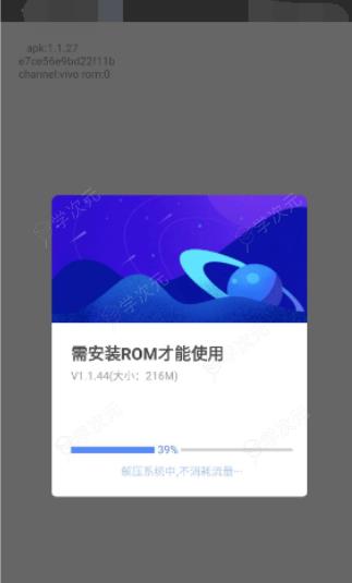 vmos怎么用 具体介绍_图片