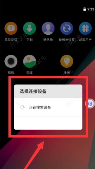 vmos怎么用 具体介绍_图片