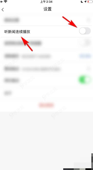 央视新闻app如何设置连续播放音乐 央视新闻怎么设置允许听新闻时连续播放_图片