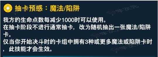 游戏王决斗链接异色眼卡组  游戏王决斗链接异色眼卡组构筑攻略_图片